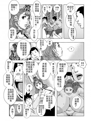 [じゃんぬだっく] 爆乳母女だっくだく定食 2_089