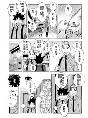 [じゃんぬだっく] 爆乳母女だっくだく定食 2_045