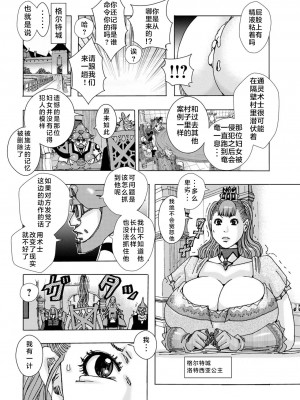 [じゃんぬだっく] 爆乳母女だっくだく定食 2_084