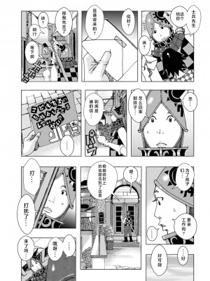 [じゃんぬだっく] 爆乳母女だっくだく定食 2_005