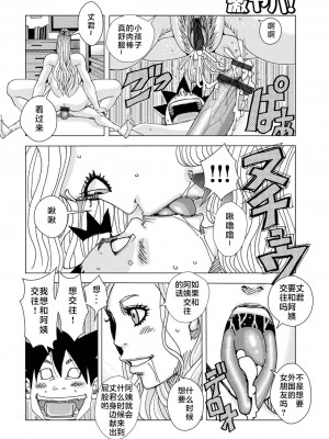 [じゃんぬだっく] 爆乳母女だっくだく定食 2_058