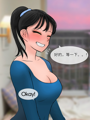 [philia] Perfect girlfriend 1 + 2_072_file_70