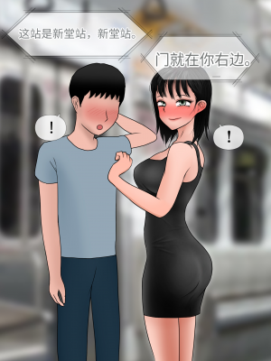 [philia] Perfect girlfriend 1 + 2_118_file_4