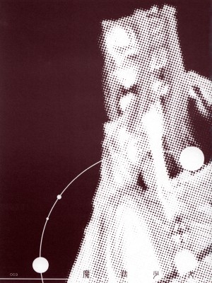 [絶対少女 (RAITA)]絶対純白❤魔法少女 大合集【持续更新】_01_02