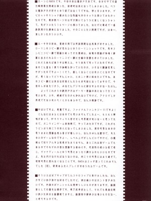 [絶対少女 (RAITA)]絶対純白❤魔法少女 大合集【持续更新】_01_03