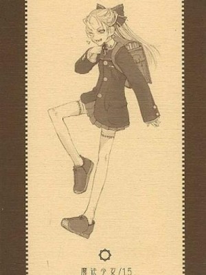 [絶対少女 (RAITA)]絶対純白❤魔法少女 大合集【持续更新】_01_32