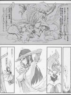 [絶対少女 (RAITA)]絶対純白❤魔法少女 大合集【持续更新】_02_03