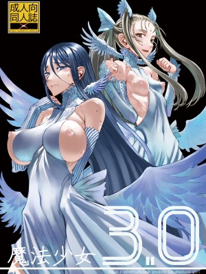 [絶対少女 (RAITA)]絶対純白❤魔法少女 大合集【持续更新】_03_01