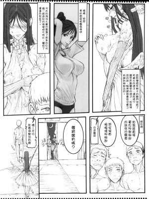 [絶対少女 (RAITA)]絶対純白❤魔法少女 大合集【持续更新】_03_06