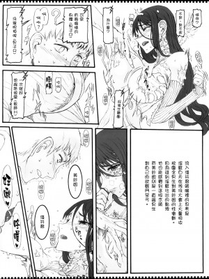 [絶対少女 (RAITA)]絶対純白❤魔法少女 大合集【持续更新】_03_10