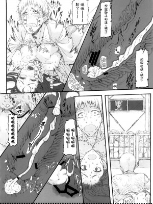 [絶対少女 (RAITA)]絶対純白❤魔法少女 大合集【持续更新】_03_13