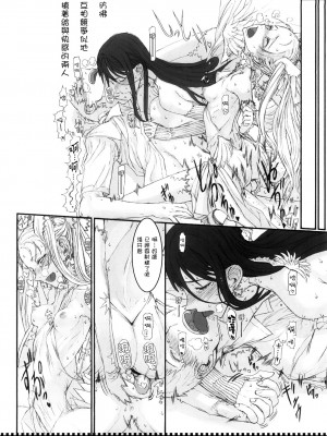 [絶対少女 (RAITA)]絶対純白❤魔法少女 大合集【持续更新】_03_17