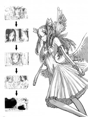 [絶対少女 (RAITA)]絶対純白❤魔法少女 大合集【持续更新】_03_20