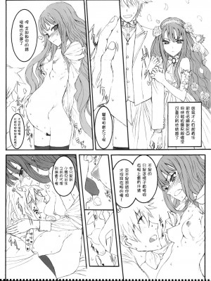 [絶対少女 (RAITA)]絶対純白❤魔法少女 大合集【持续更新】_03_27