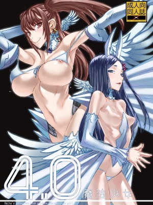 [絶対少女 (RAITA)]絶対純白❤魔法少女 大合集【持续更新】_04_01