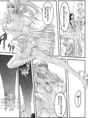 [絶対少女 (RAITA)]絶対純白❤魔法少女 大合集【持续更新】_04_08