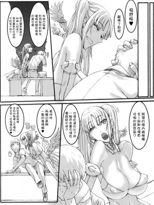 [絶対少女 (RAITA)]絶対純白❤魔法少女 大合集【持续更新】_05_23