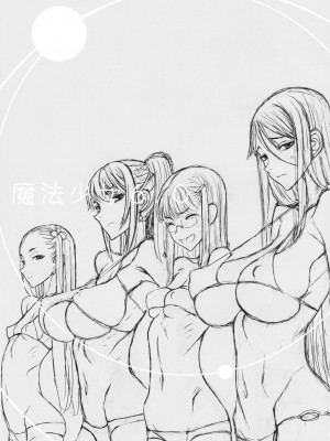 [絶対少女 (RAITA)]絶対純白❤魔法少女 大合集【持续更新】_06_02