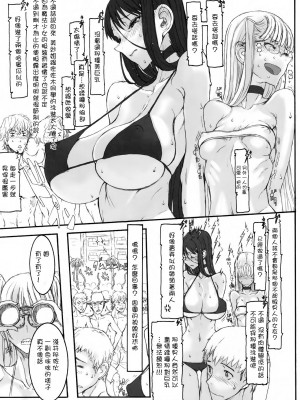 [絶対少女 (RAITA)]絶対純白❤魔法少女 大合集【持续更新】_06_04