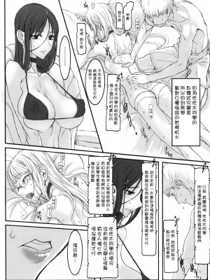 [絶対少女 (RAITA)]絶対純白❤魔法少女 大合集【持续更新】_06_07