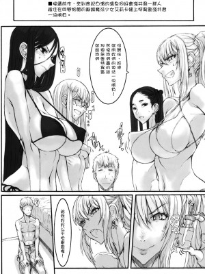 [絶対少女 (RAITA)]絶対純白❤魔法少女 大合集【持续更新】_07_03