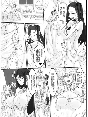 [絶対少女 (RAITA)]絶対純白❤魔法少女 大合集【持续更新】_08_03