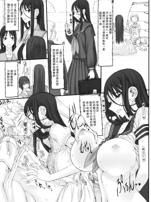 [絶対少女 (RAITA)]絶対純白❤魔法少女 大合集【持续更新】_08_23