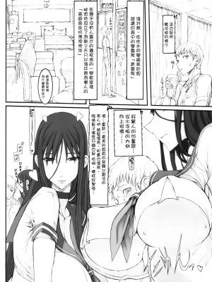 [絶対少女 (RAITA)]絶対純白❤魔法少女 大合集【持续更新】_09_04