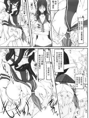 [絶対少女 (RAITA)]絶対純白❤魔法少女 大合集【持续更新】_09_05