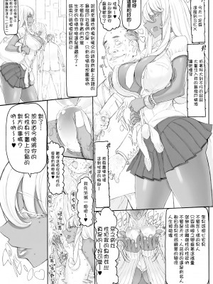 [絶対少女 (RAITA)]絶対純白❤魔法少女 大合集【持续更新】_10_11