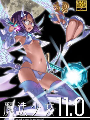 [絶対少女 (RAITA)]絶対純白❤魔法少女 大合集【持续更新】_11_01