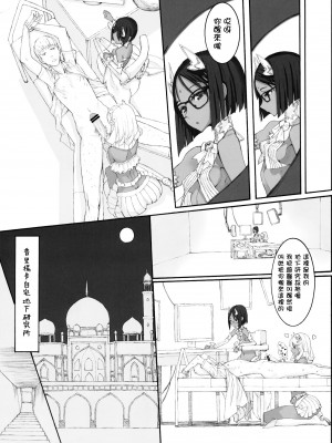 [絶対少女 (RAITA)]絶対純白❤魔法少女 大合集【持续更新】_11_02