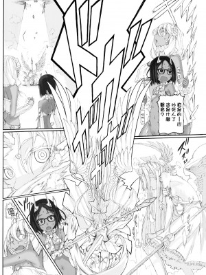 [絶対少女 (RAITA)]絶対純白❤魔法少女 大合集【持续更新】_11_23