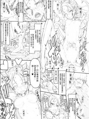 [絶対少女 (RAITA)]絶対純白❤魔法少女 大合集【持续更新】_12_11