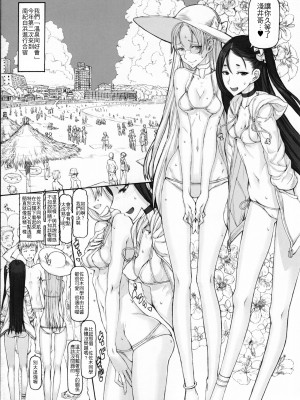 [絶対少女 (RAITA)]絶対純白❤魔法少女 大合集【持续更新】_14_03