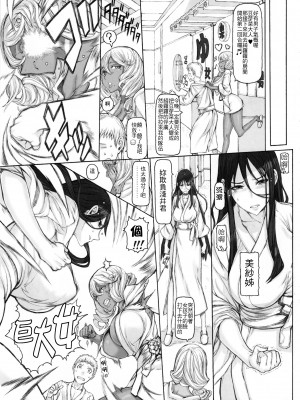 [絶対少女 (RAITA)]絶対純白❤魔法少女 大合集【持续更新】_14_14