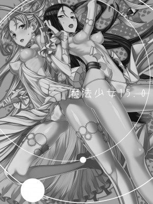 [絶対少女 (RAITA)]絶対純白❤魔法少女 大合集【持续更新】_15_02