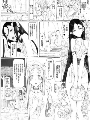 [絶対少女 (RAITA)]絶対純白❤魔法少女 大合集【持续更新】_15_04