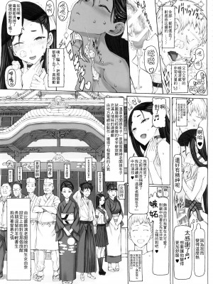 [絶対少女 (RAITA)]絶対純白❤魔法少女 大合集【持续更新】_15_09