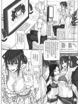 [絶対少女 (RAITA)]絶対純白❤魔法少女 大合集【持续更新】_16_06