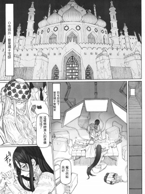 [絶対少女 (RAITA)]絶対純白❤魔法少女 大合集【持续更新】_17_02