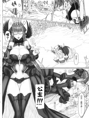 [絶対少女 (RAITA)]絶対純白❤魔法少女 大合集【持续更新】_17_05