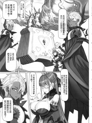 [絶対少女 (RAITA)]絶対純白❤魔法少女 大合集【持续更新】_17_06