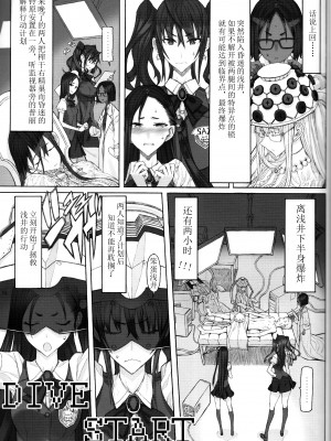 [絶対少女 (RAITA)]絶対純白❤魔法少女 大合集【持续更新】_18_02