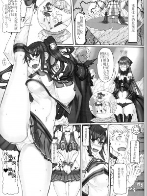 [絶対少女 (RAITA)]絶対純白❤魔法少女 大合集【持续更新】_18_06