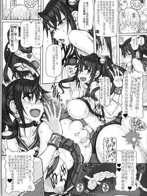 [絶対少女 (RAITA)]絶対純白❤魔法少女 大合集【持续更新】_18_11