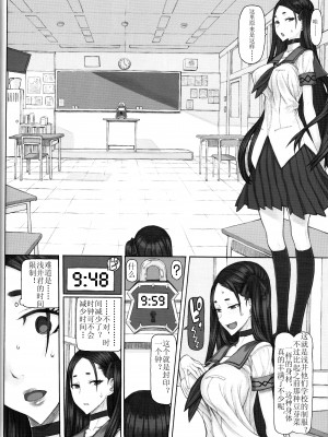 [絶対少女 (RAITA)]絶対純白❤魔法少女 大合集【持续更新】_18_15