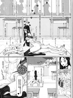 [絶対少女 (RAITA)]絶対純白❤魔法少女 大合集【持续更新】_18_24