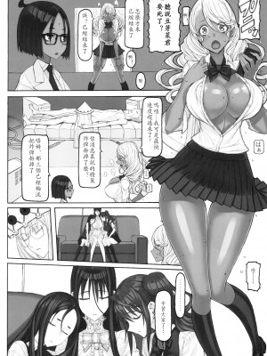 [絶対少女 (RAITA)]絶対純白❤魔法少女 大合集【持续更新】_19_03