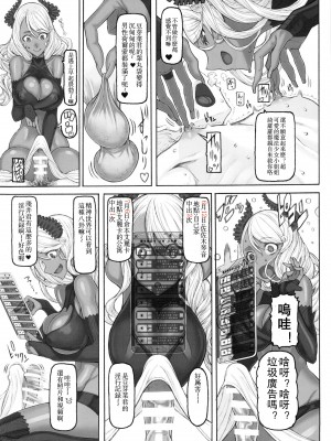 [絶対少女 (RAITA)]絶対純白❤魔法少女 大合集【持续更新】_19_06